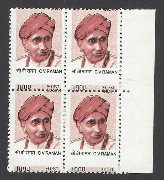 India 2009 C V Raman 1000 misperf ERROR block of 4 MNH