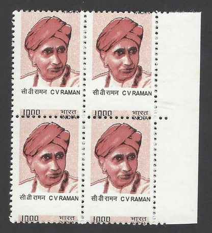 India 2009 C V Raman 1000 misperf ERROR block of 4 MNH