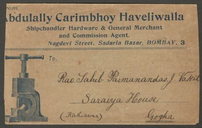 India advertisement cover Shipchandler Hardware 
