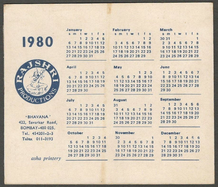 AOP India Bollywood 1980 Promotional Calendar EK BAAR KAHO Shabana Azmi