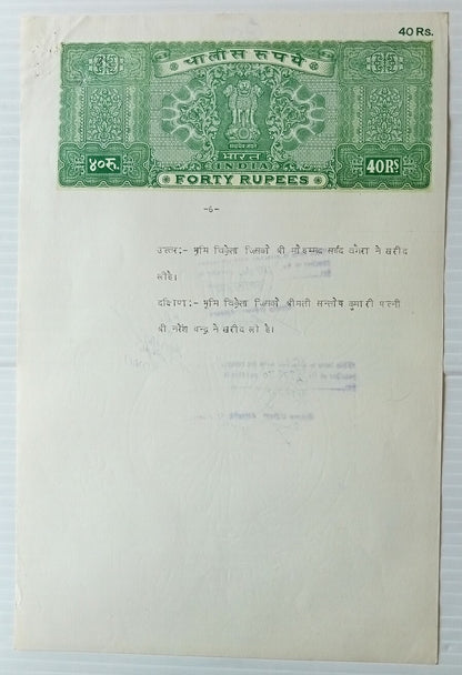 AOP India Capitals stamp papers x 20 different 
