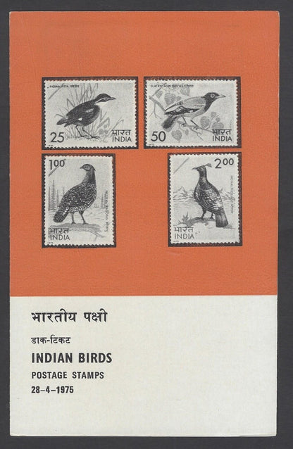 India 1975 BIRDS set of 4 used brochure