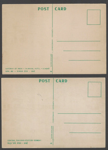 India Bombay vintage postcards (4)