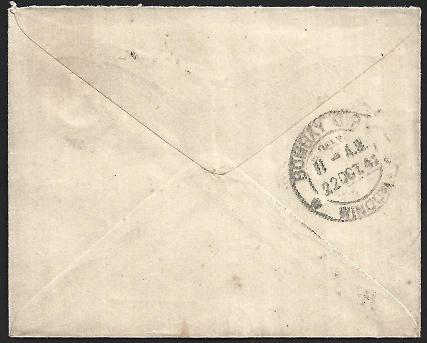 India WW2 1942 Military cover UNIT CENSOR T 78