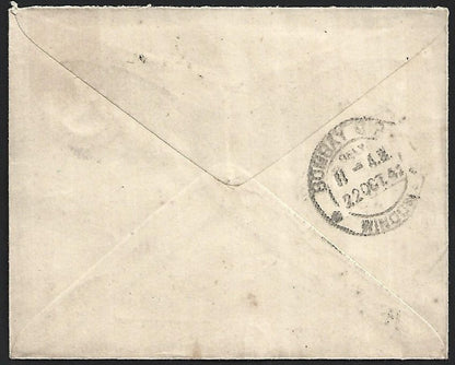 India WW2 1942 Military cover UNIT CENSOR T 78