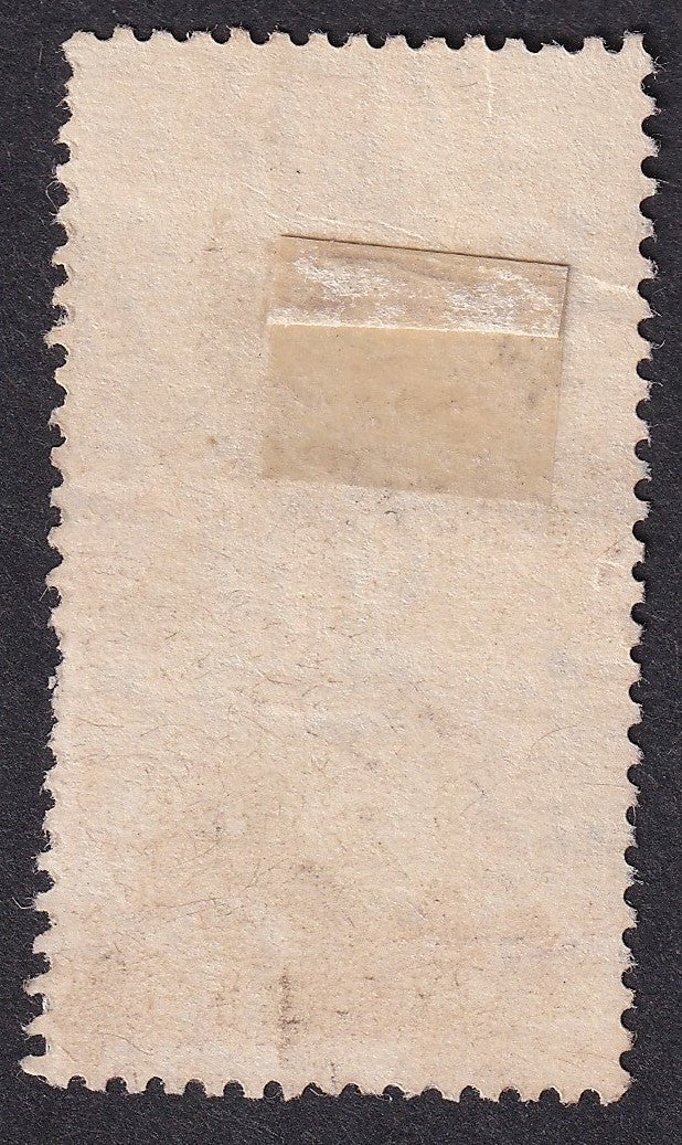 India 1979 Rubber Tapping 5R RED DOUBLE PRINT ERROR used