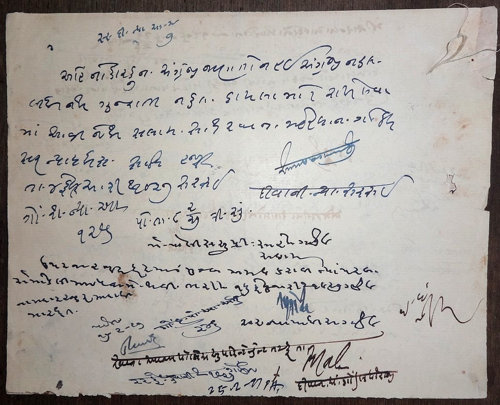 India 1926 order banning the book SHUDDHI SE NAK MEN DAM by Master Dayal Jhalu