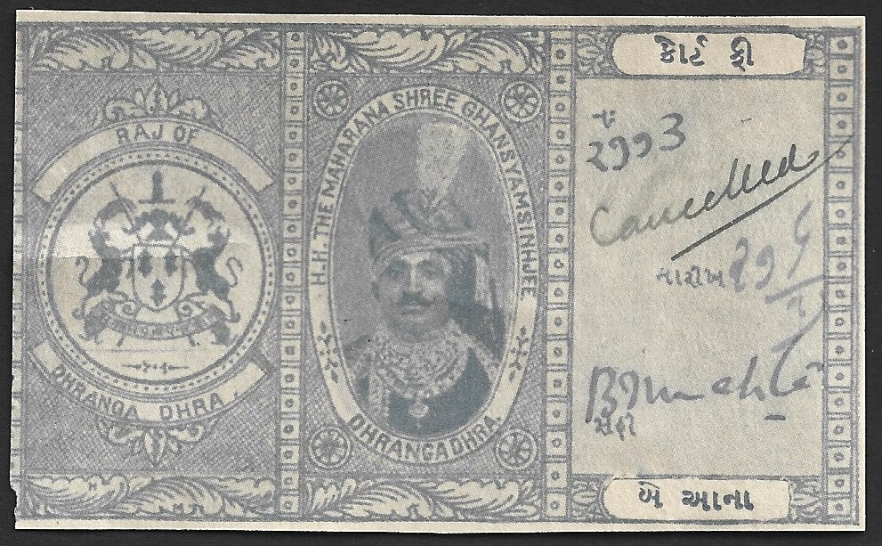India Dhrangadhra State Court Fee 2a pale blue