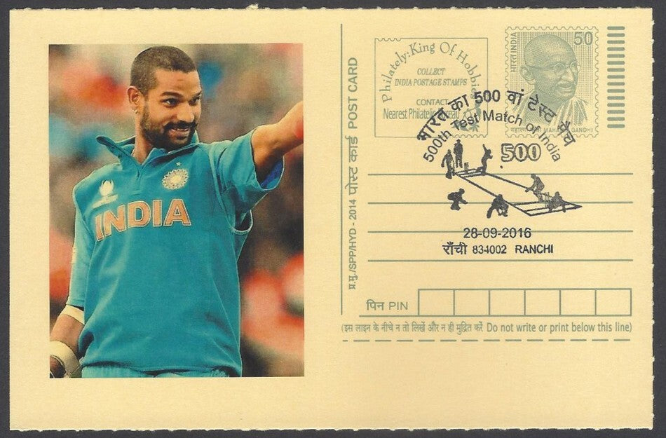 AOP India CRICKET 500th Test Match special card SHIKAR DHAWAN