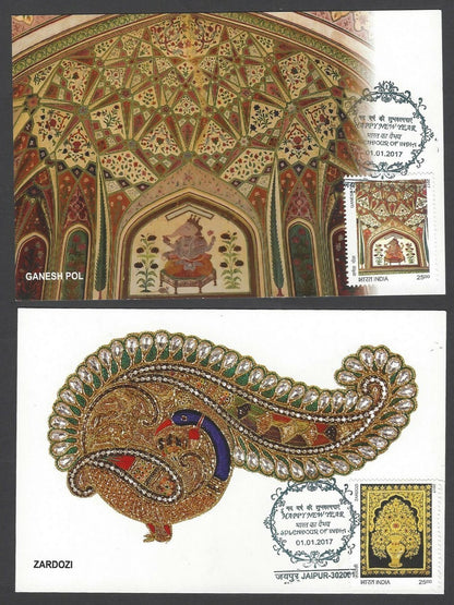 India 2017 Happy New Year set of 11 maxi cards