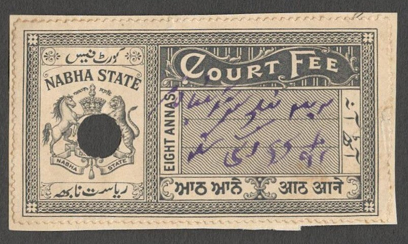 AOP India Nabha State Court Fee 8a black