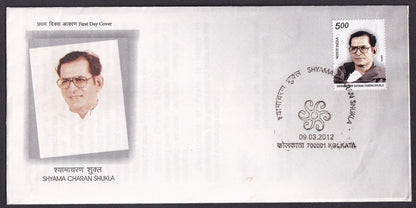 India 2012 First Day cover collection (16), most with unused brochures