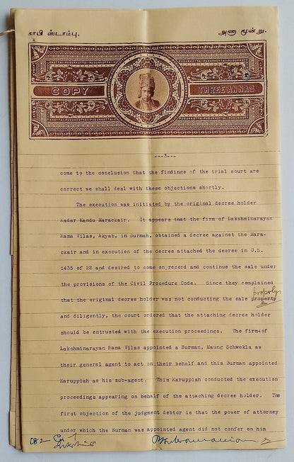 AOP India Pudukotai State stamp papers (6)