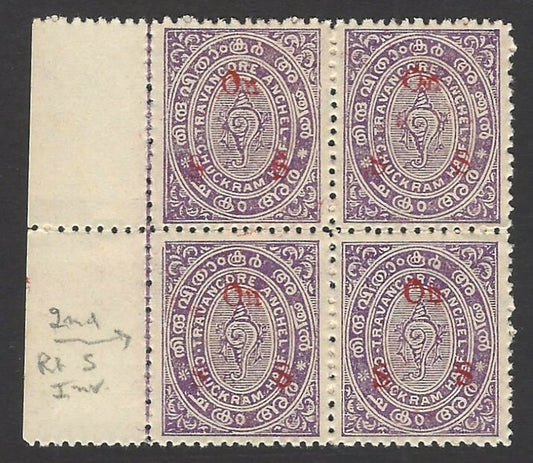 India Travancore Off 1930-9 1/2ch unused block SG O54 right S inverted unlisted