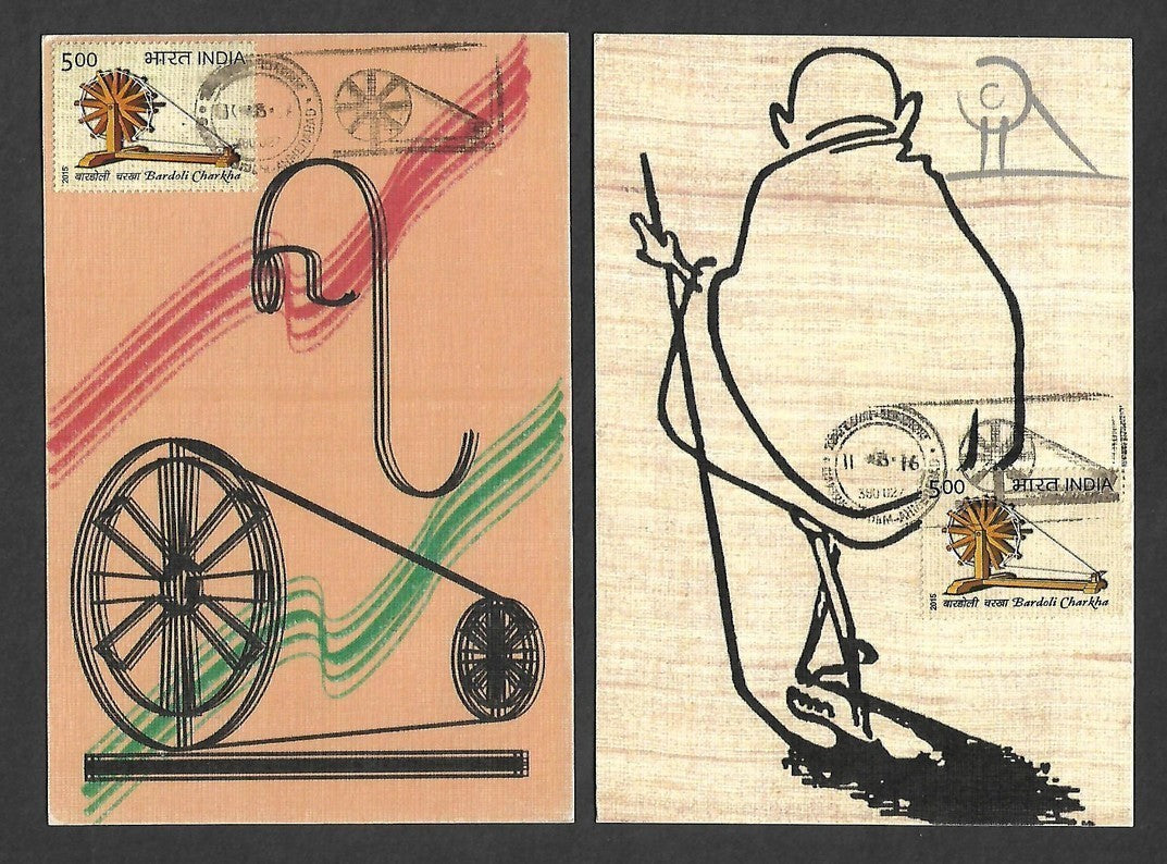 India 2017 Gandhi Bardoli Chakra set of 25 art maxicards