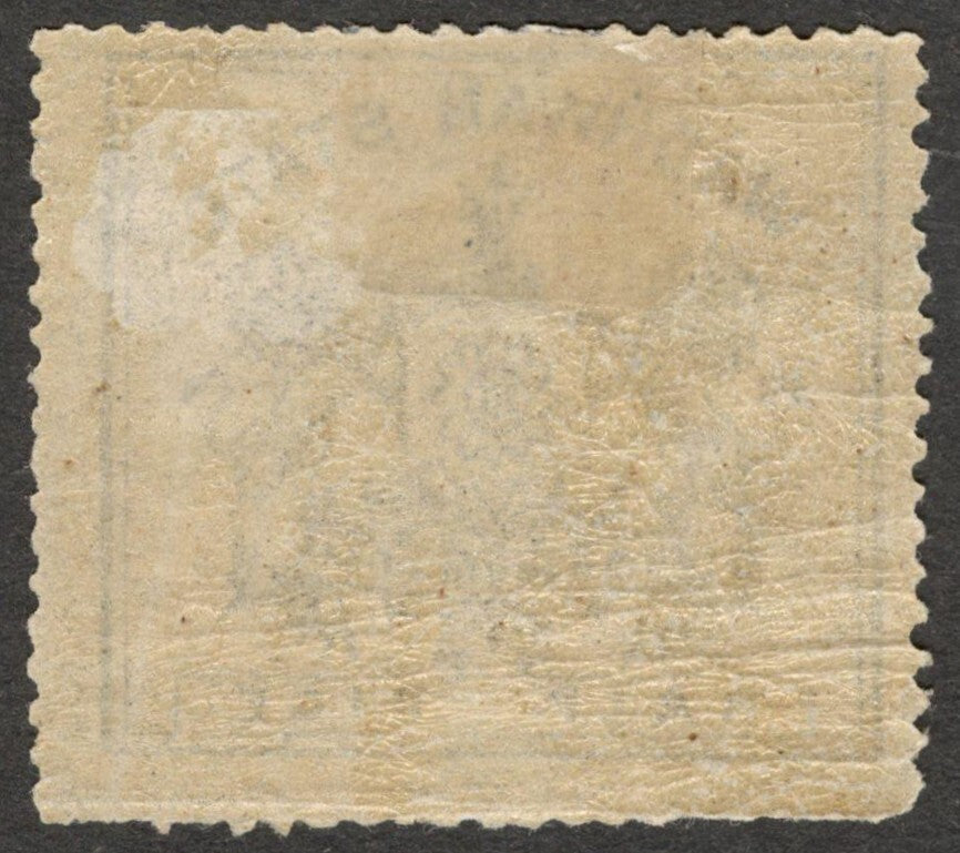 (AOP) India Wadhwan State 1888-94 1/2p perf. 12 1/2 MH. SG 2 £60