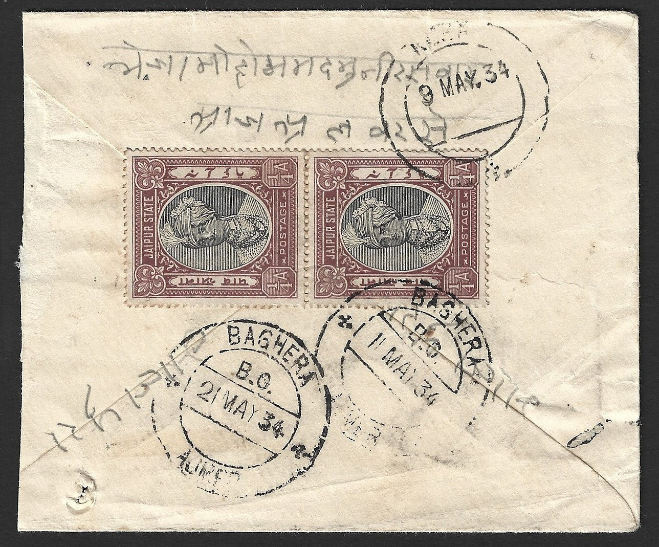 India + Jaipur State 1934 combination cover