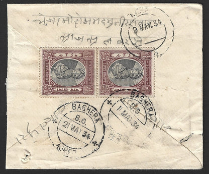 India + Jaipur State 1934 combination cover