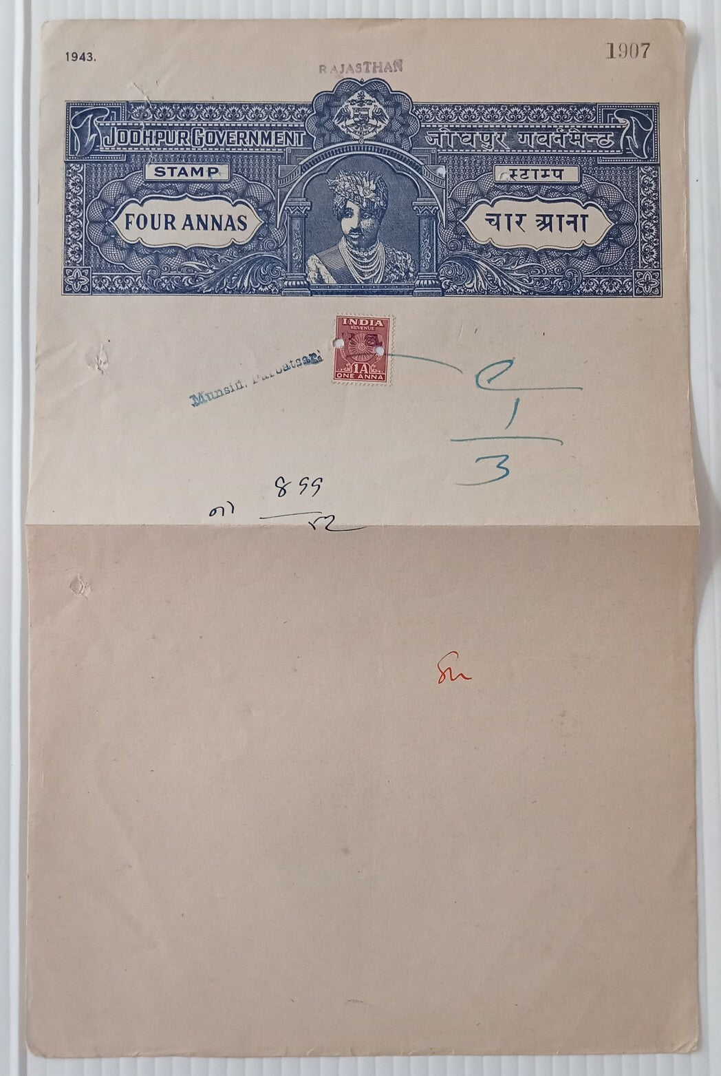 India Jodhpur State stamp paper collection (7) with stamps (21)
