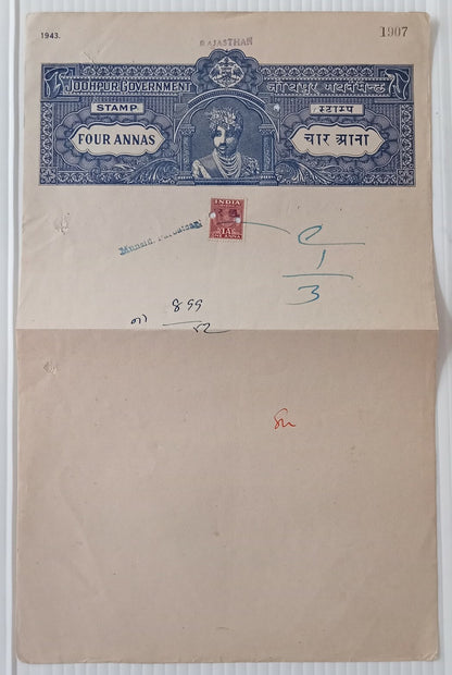 India Jodhpur State stamp paper collection (7) with stamps (21)