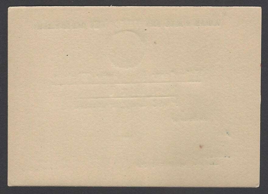 AOP India WINDOW DELIVERY TICKET / POST BAG TICKET unused