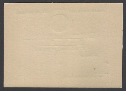 AOP India WINDOW DELIVERY TICKET / POST BAG TICKET unused