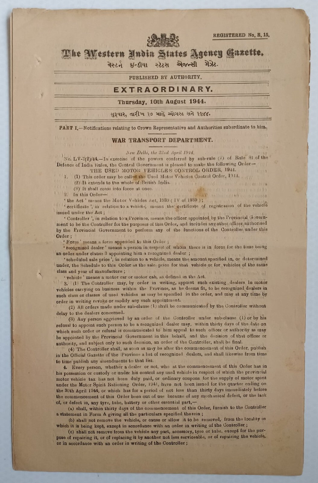 (AOP) India WISA Gazette 1944 WW2 used Motor Vehicles Control Order