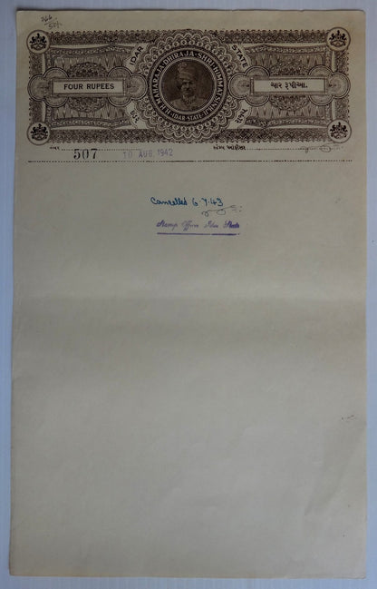 India Idar State XF Raja Head  stamp papers (5)