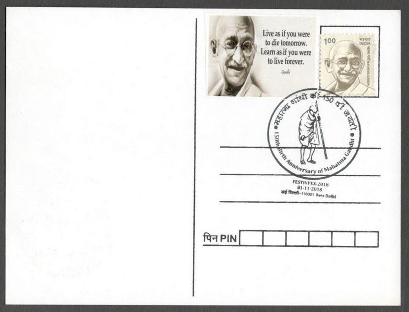 AOP India 2018 GANDHI maxi card Action Learn As If You Were To Live Forever