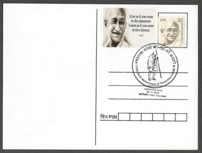 AOP India 2018 GANDHI maxi card Action Learn As If You Were To Live Forever