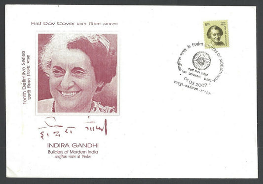 India private FDC Builders of Modern India 2009 Indira Gandhi