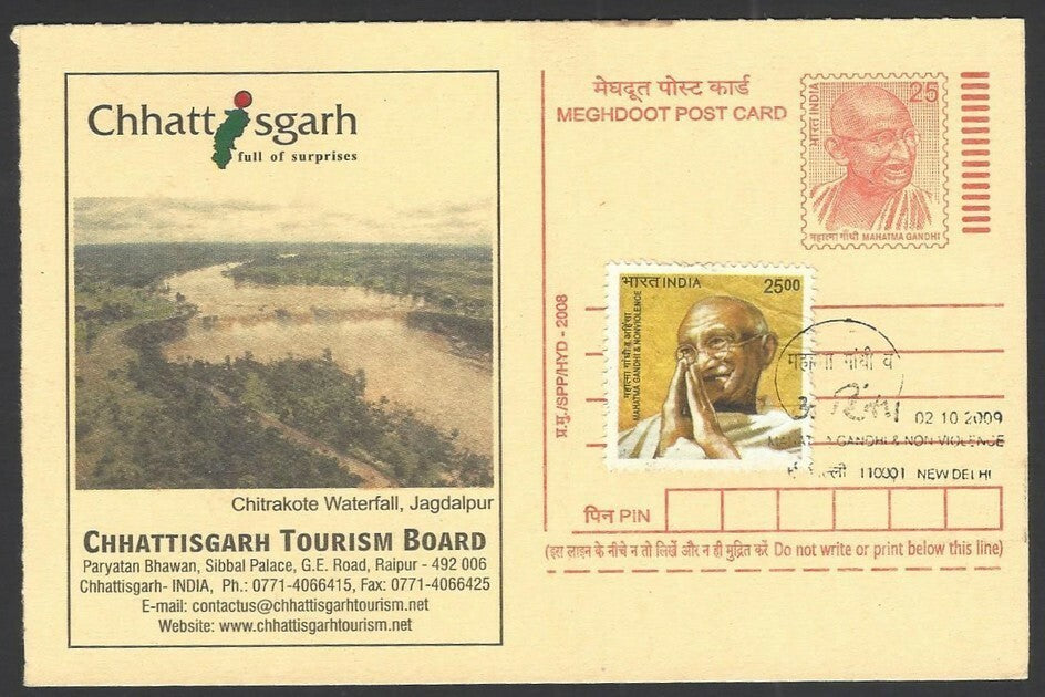 India 2009 Special definitive Gandhi 25R First Day on Gandhi 25p postal card