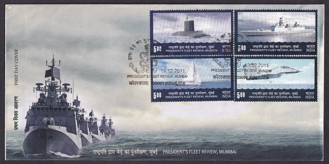 India 2014 First Day cover collection (7), most with unused brochures