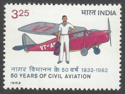 AOP India 1982 Civil Aviation MNH