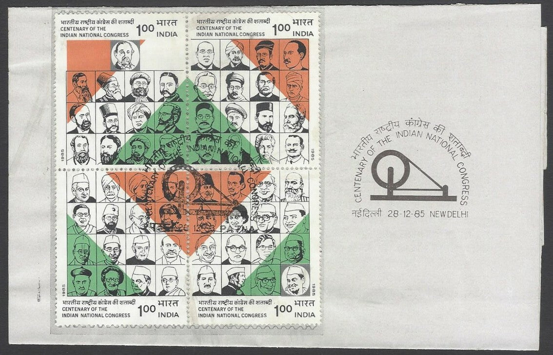 AOP India 1974 Congress INC se-tenant block first day information brochure 