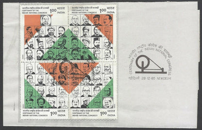 AOP India 1974 Congress INC se-tenant block first day information brochure 