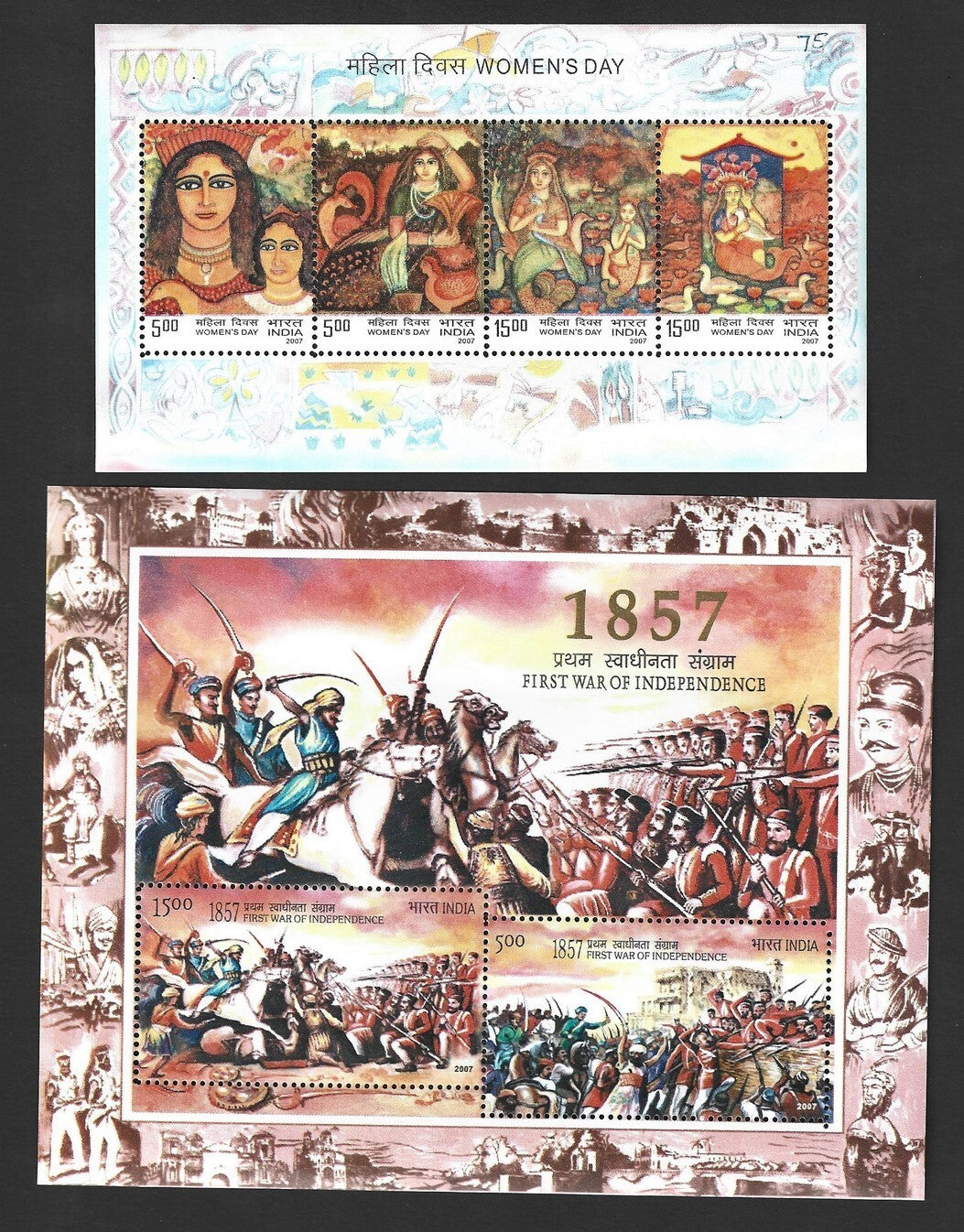 India 2007 complete year set of miniature sheets (10)