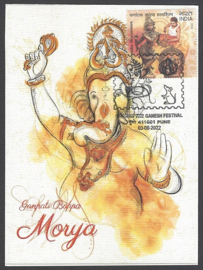 AOP India LOKMANYA TILAK / GANESHA Special card with label