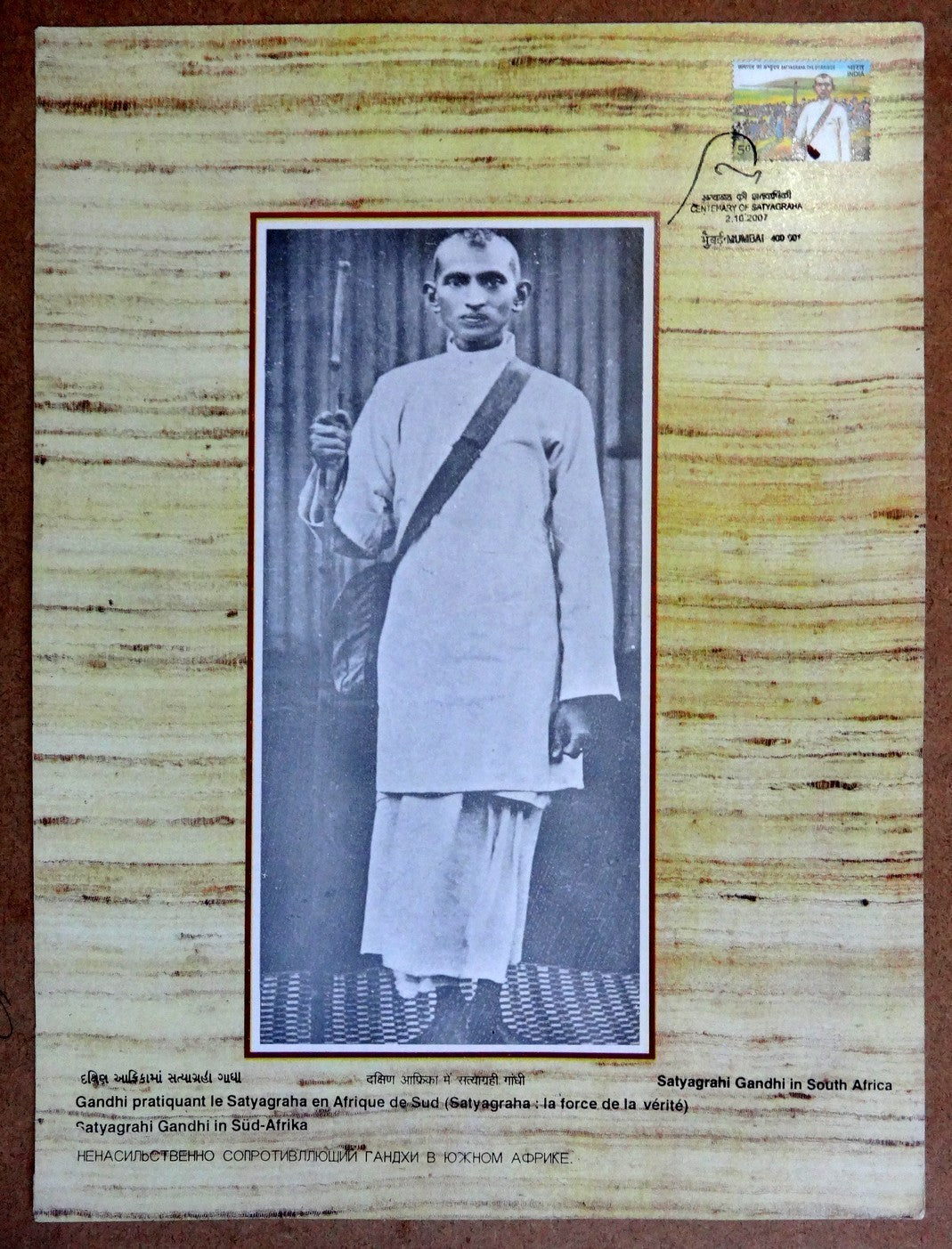 India 2007 Gandhi Satyagraha on 25 different First Day Panels 10x13 inches