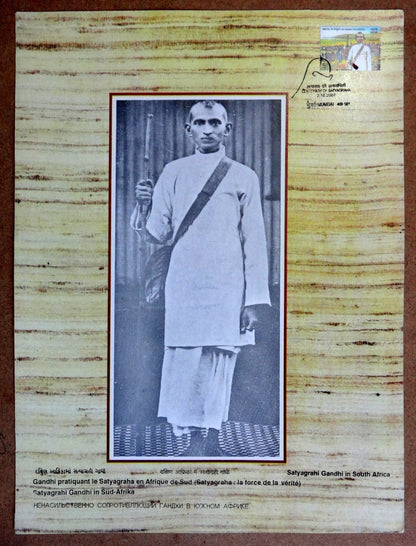 India 2007 Gandhi Satyagraha on 25 different First Day Panels 10x13 inches