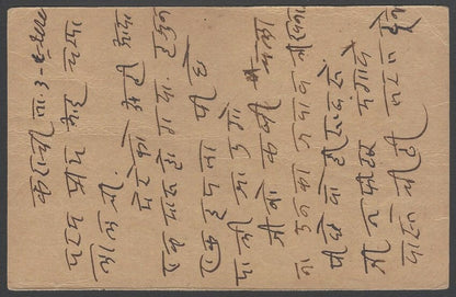 AOPIMT India KGV 1/2a postal card canc. KARACHI dc 1929 