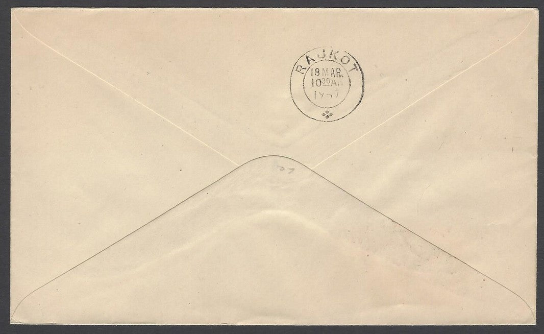 Maldive Islands 1909 10c pair on cover to Rajkot India