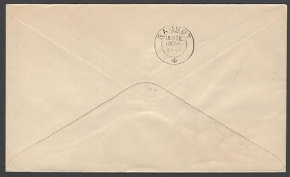Maldive Islands 1909 10c pair on cover to Rajkot India