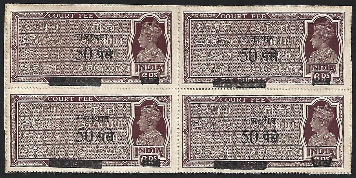 (AOP) India KGVI 50p on 6R Court Fee block of 4, unrecorded (by Barefoot)