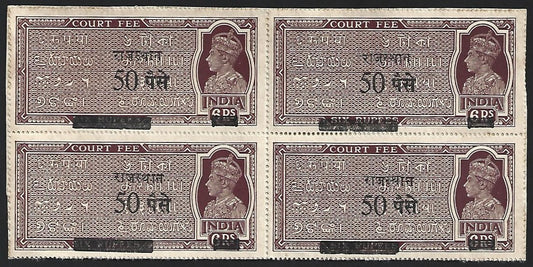 (AOP) India KGVI 50p on 6R Court Fee block of 4, unrecorded (by Barefoot)