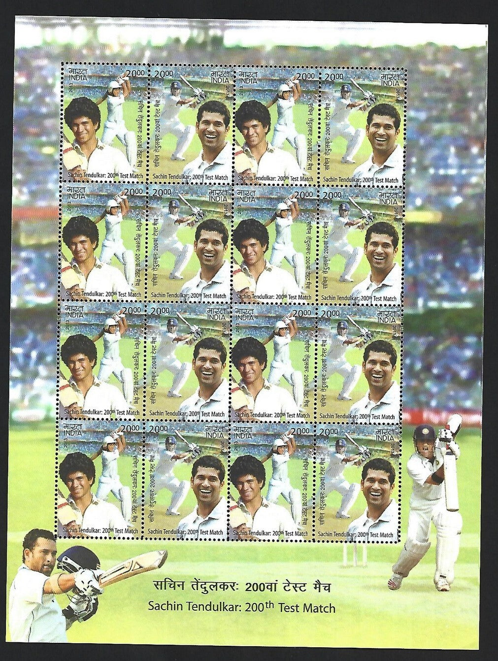 CRICKET India 2013 Sachin Tendulkar 200th Test Match sheetlet of 16 MNH