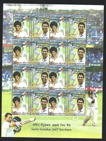CRICKET India 2013 Sachin Tendulkar 200th Test Match sheetlet of 16 MNH