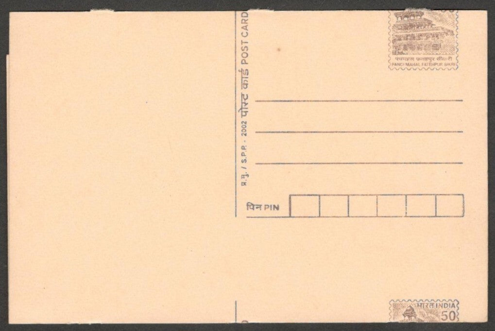 (AOP) India MISCUT ERROR 50p postal card unused