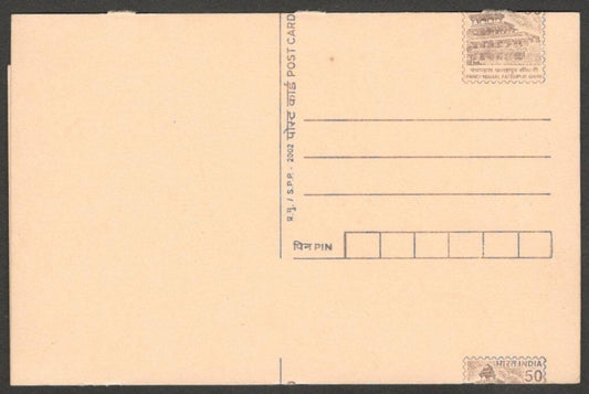 (AOP) India MISCUT ERROR 50p postal card unused