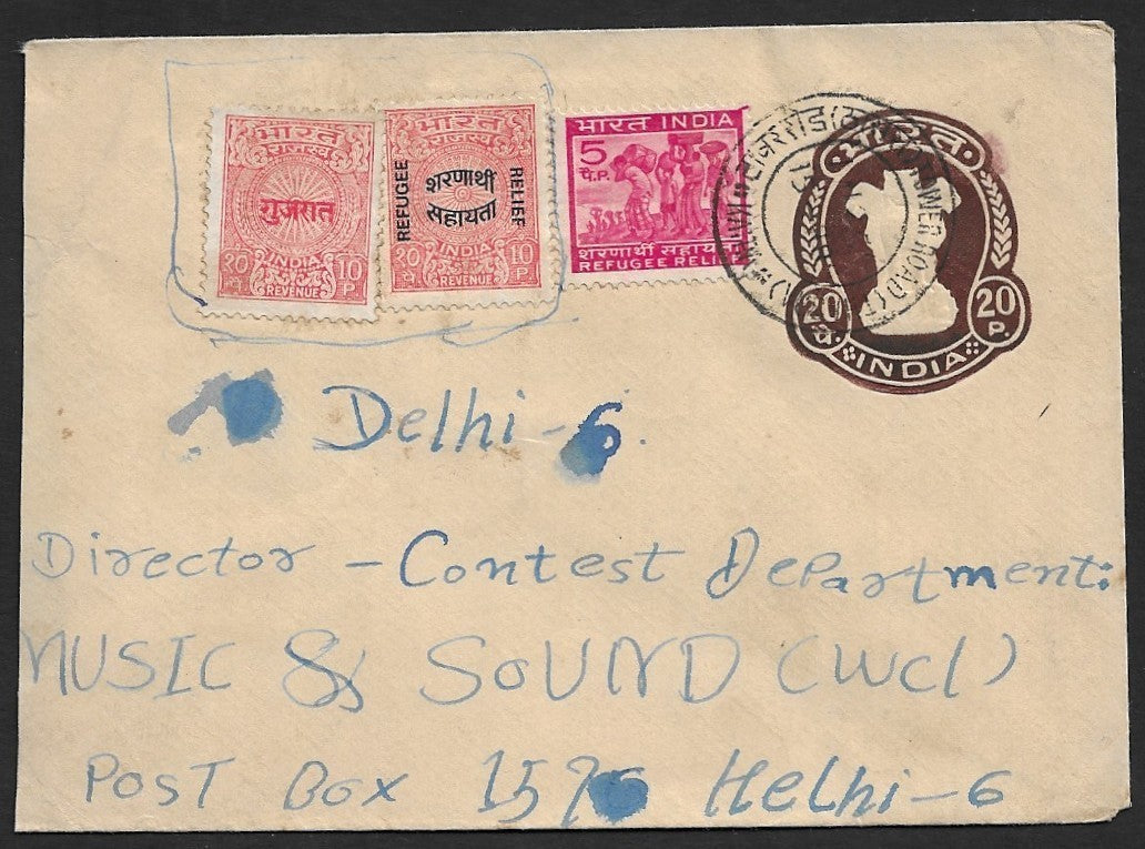 India 1972 commercial cvr with Refugee Relief revenue stamp, etc. - not accepted